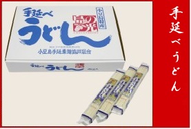 手延べうどん